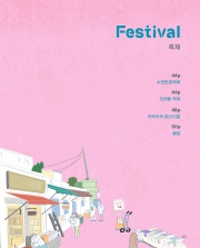 사진 및 동영상미리보기