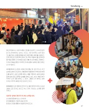 사진 및 동영상미리보기
