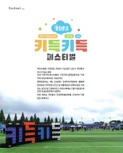 사진 및 동영상미리보기