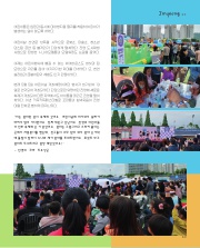 사진 및 동영상미리보기