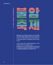사진 및 동영상미리보기