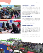 사진 및 동영상미리보기