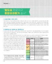 사진 및 동영상미리보기
