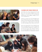 사진 및 동영상미리보기
