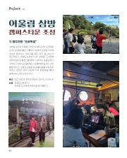 사진 및 동영상미리보기