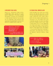 사진 및 동영상미리보기