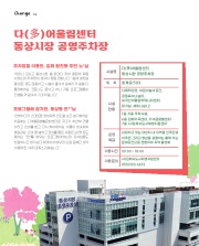 사진 및 동영상미리보기