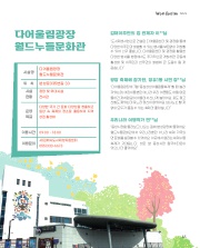 사진 및 동영상미리보기