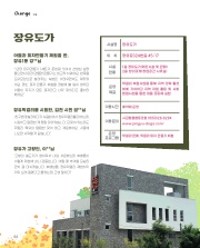 사진 및 동영상미리보기