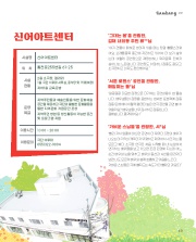 사진 및 동영상미리보기