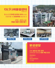 사진 및 동영상미리보기