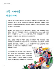 사진 및 동영상미리보기