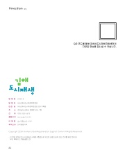사진 및 동영상미리보기
