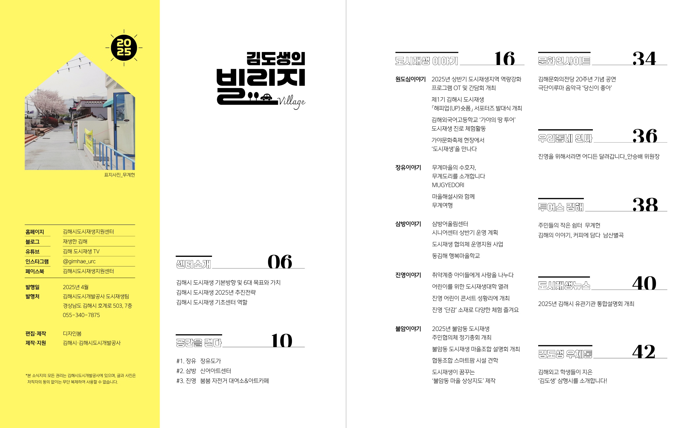 사진 및 동영상미리보기