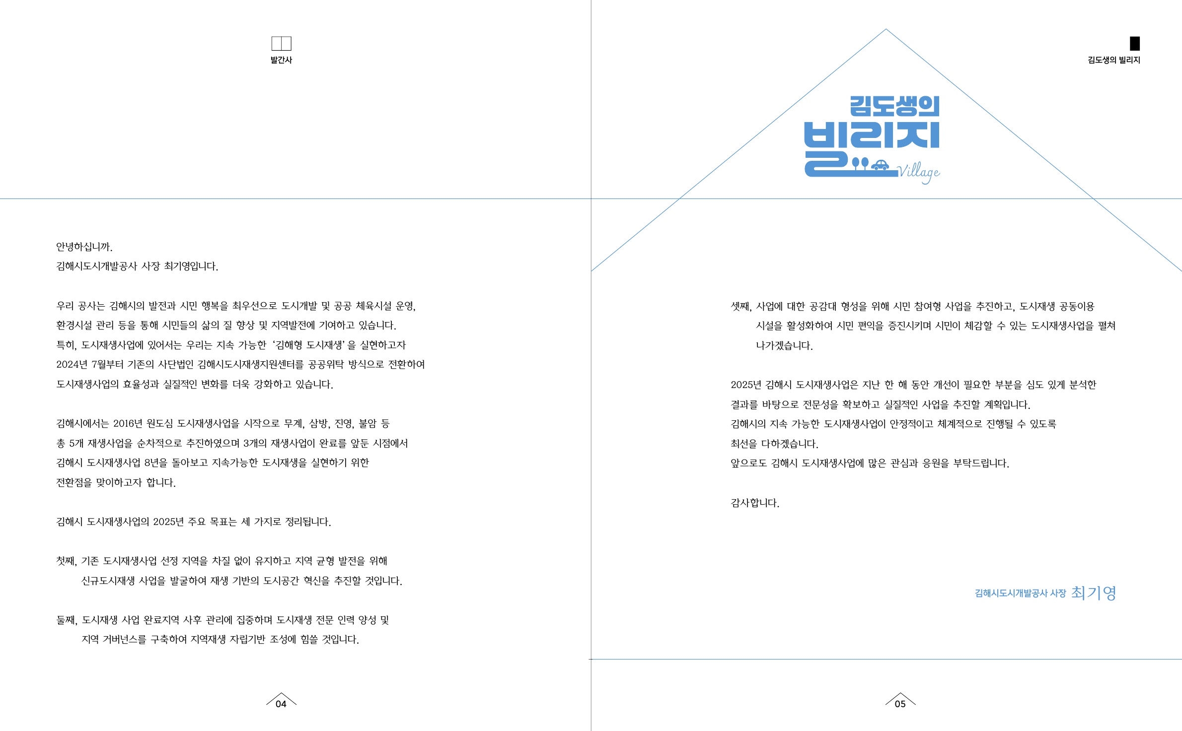 사진 및 동영상미리보기