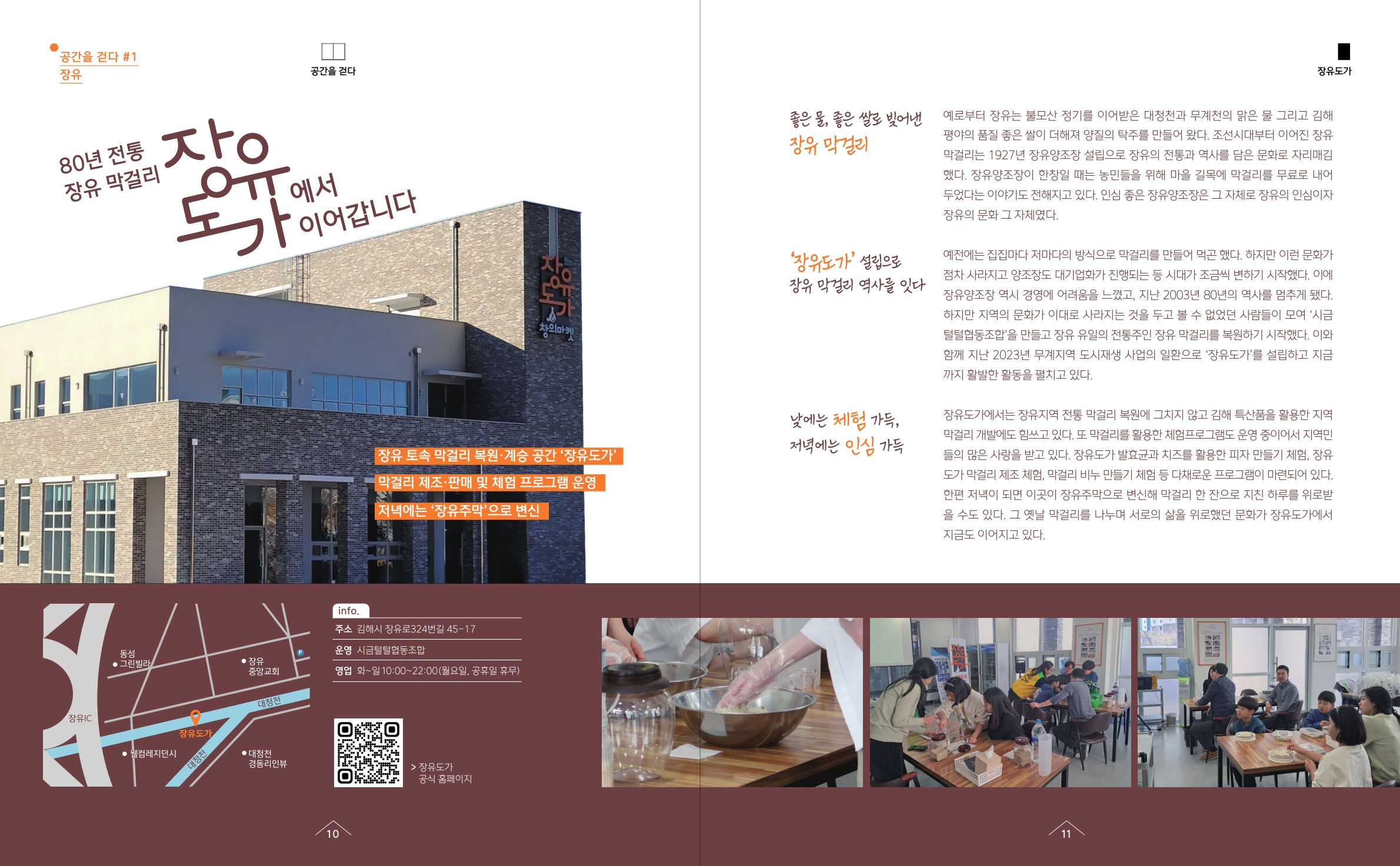 사진 및 동영상미리보기