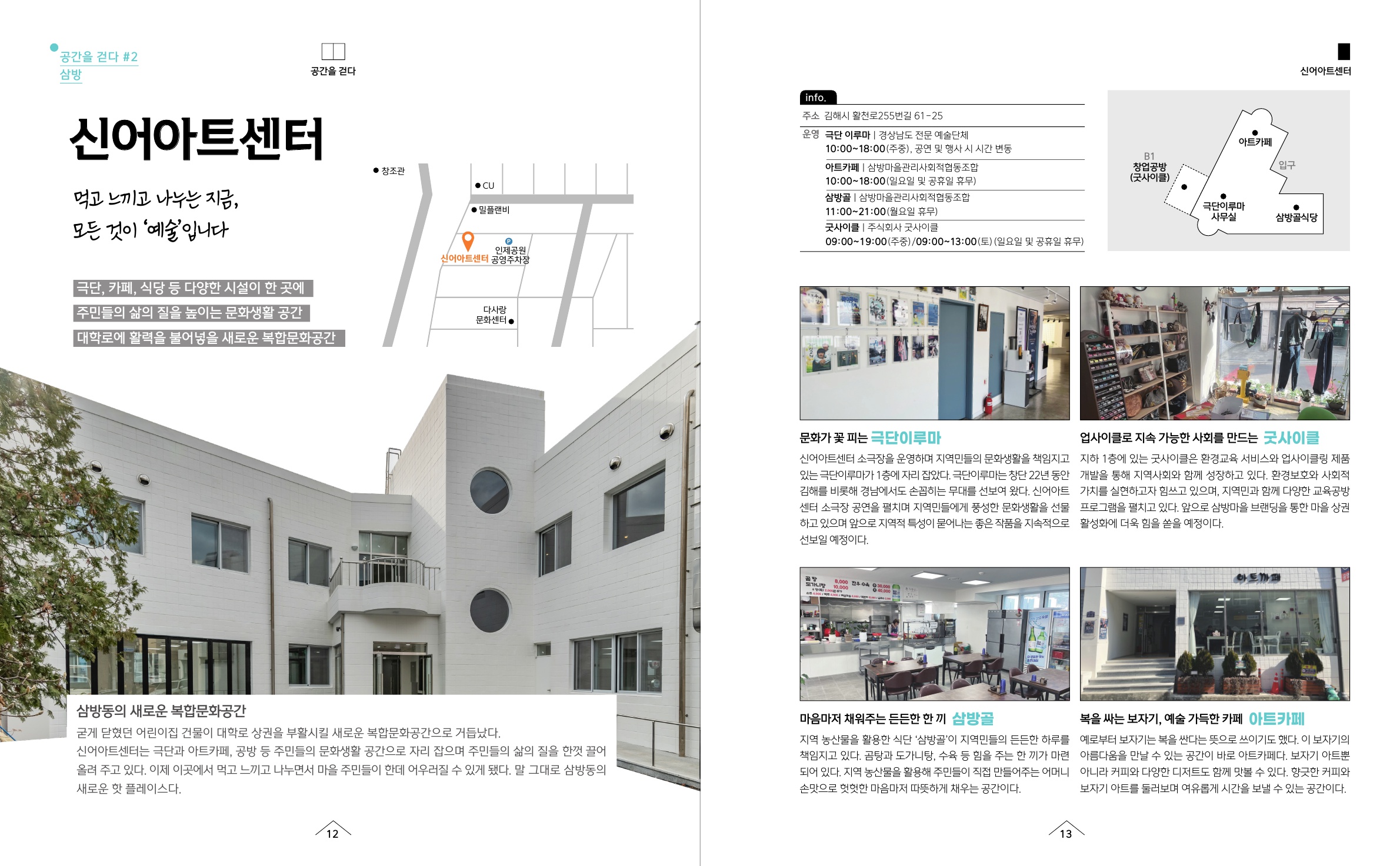 사진 및 동영상미리보기