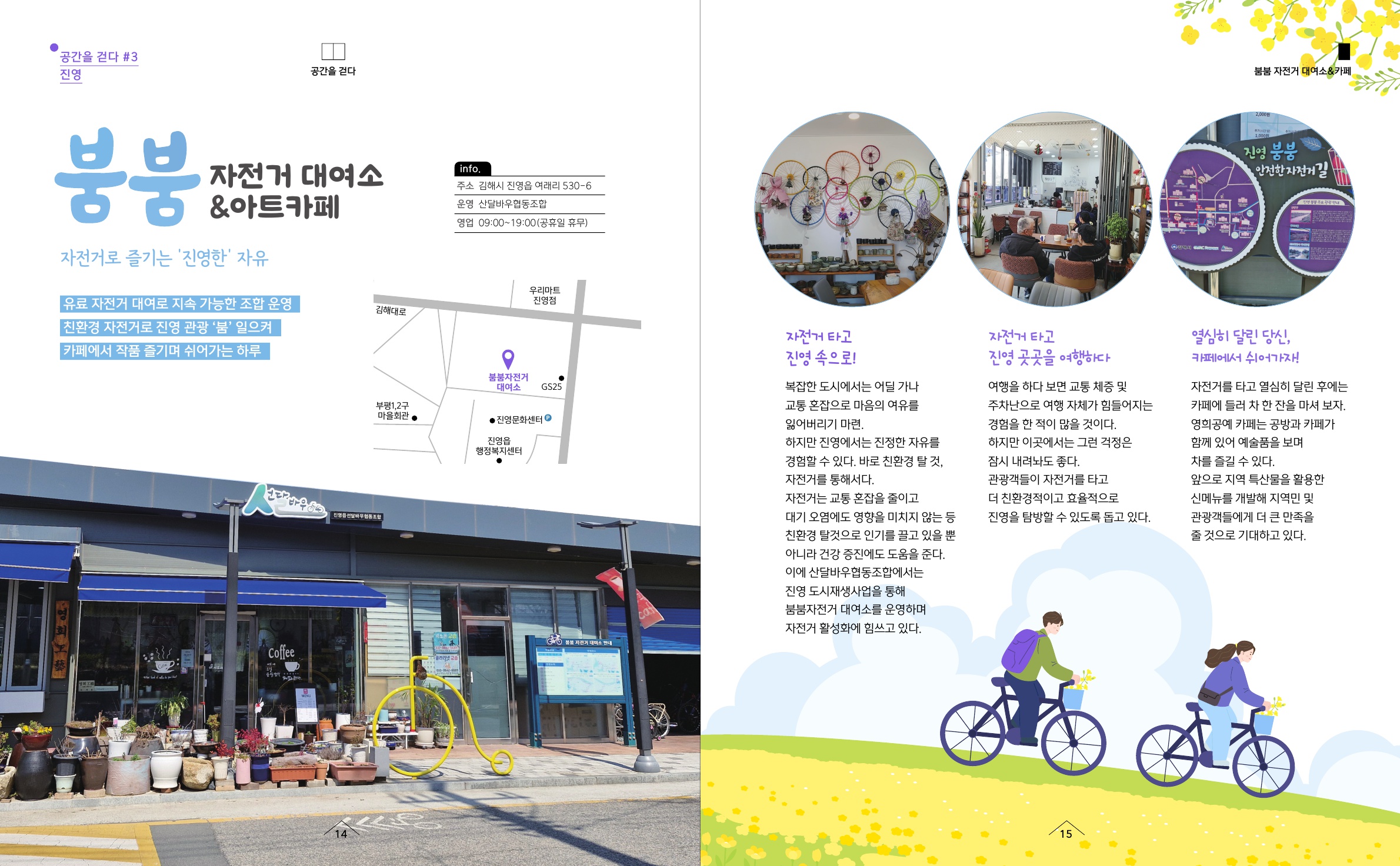 사진 및 동영상미리보기