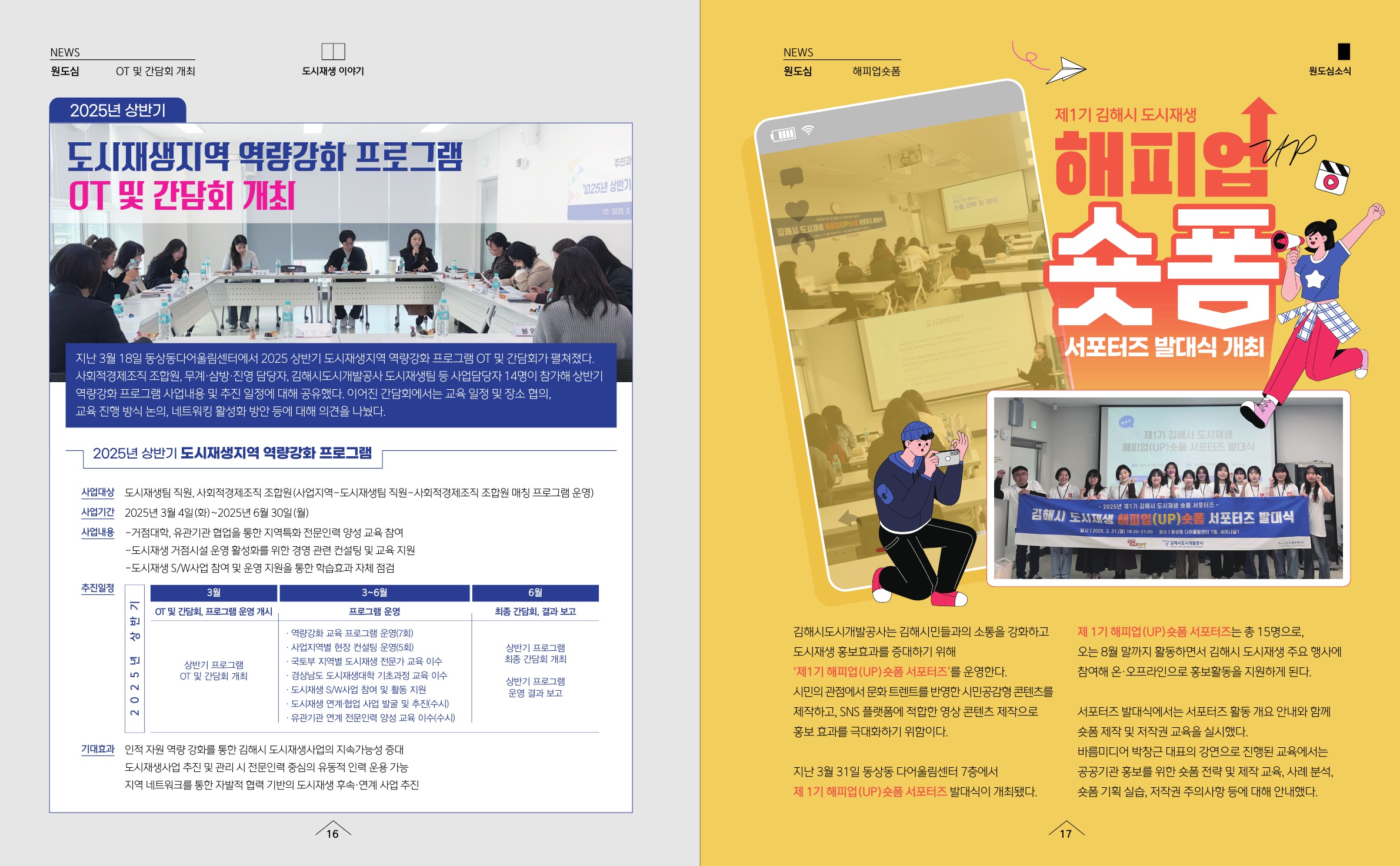 사진 및 동영상미리보기