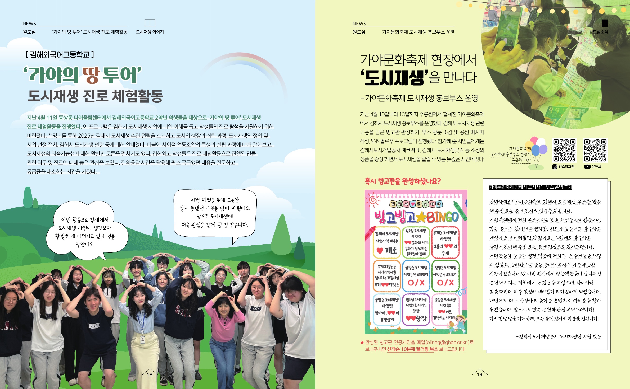 사진 및 동영상미리보기