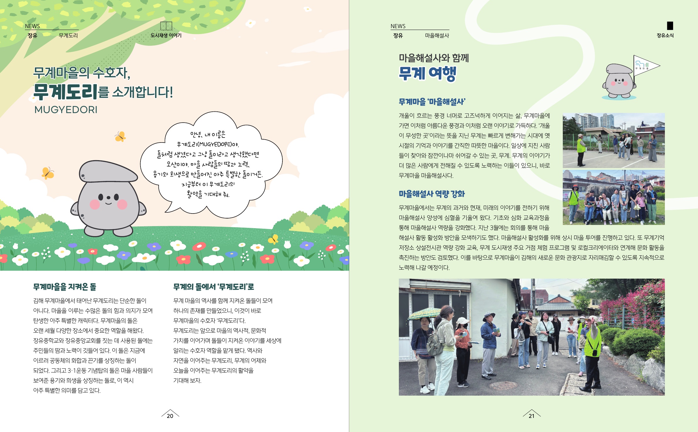 사진 및 동영상미리보기
