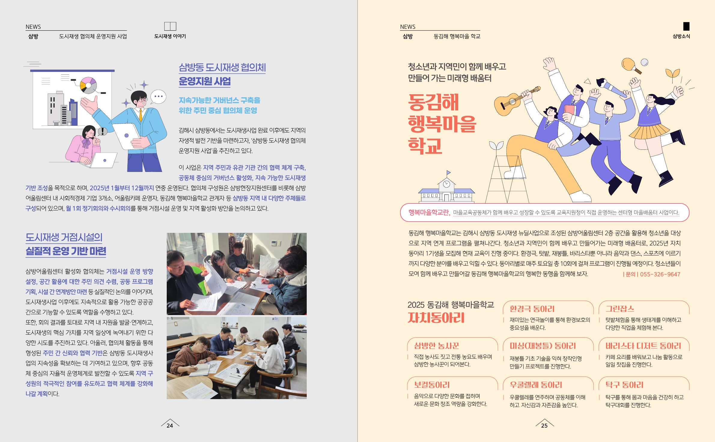 사진 및 동영상미리보기