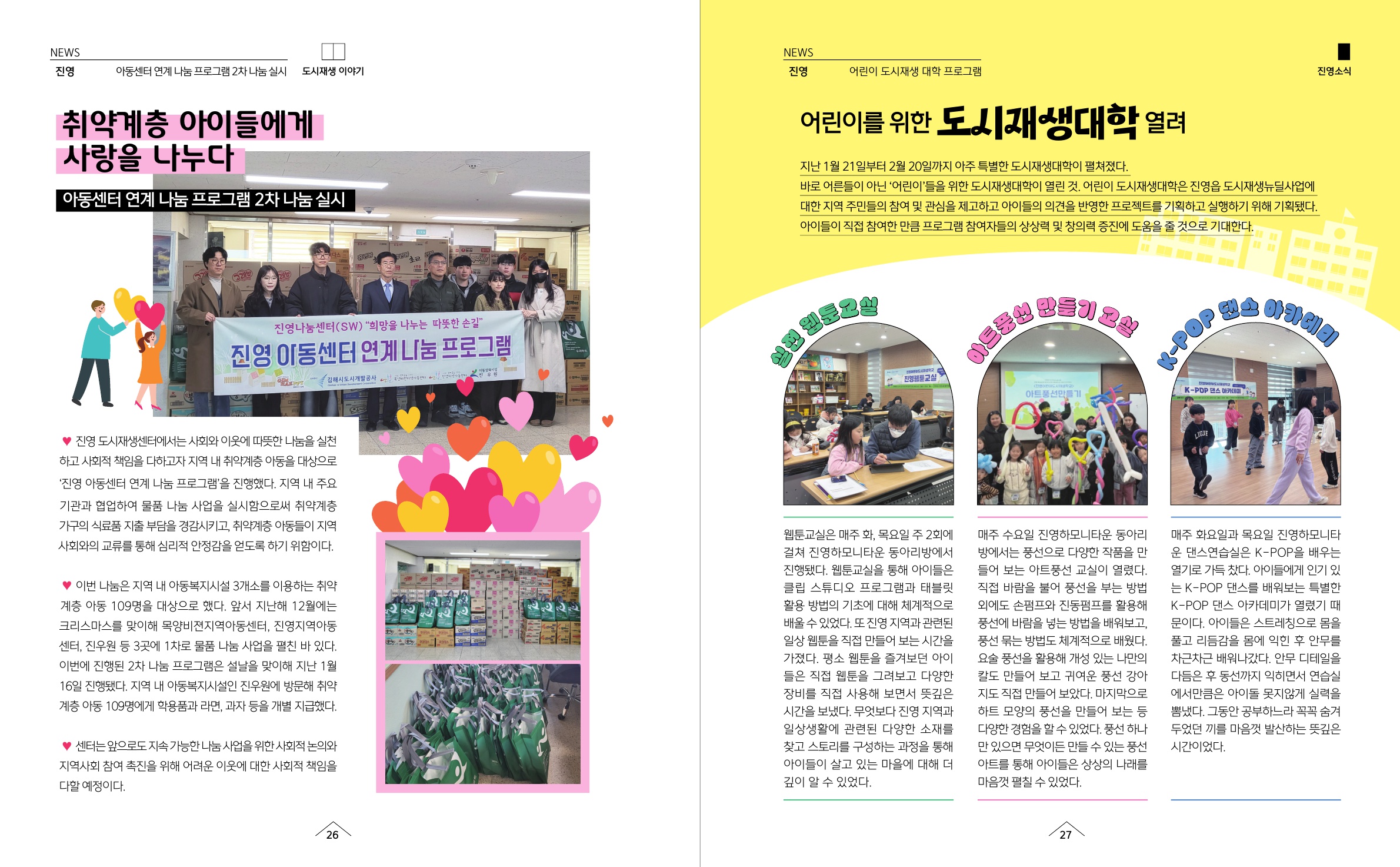 사진 및 동영상미리보기