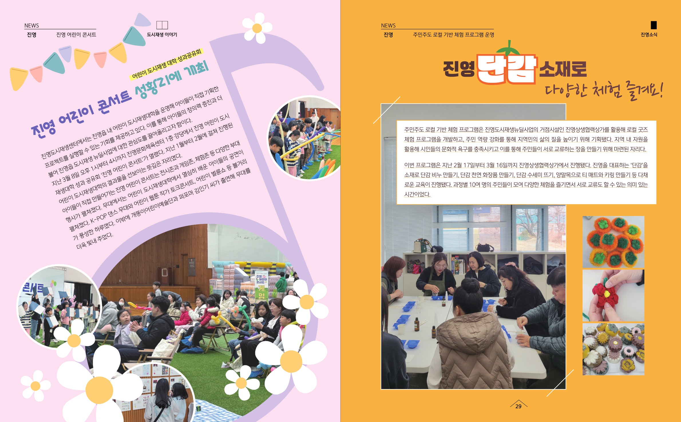 사진 및 동영상미리보기