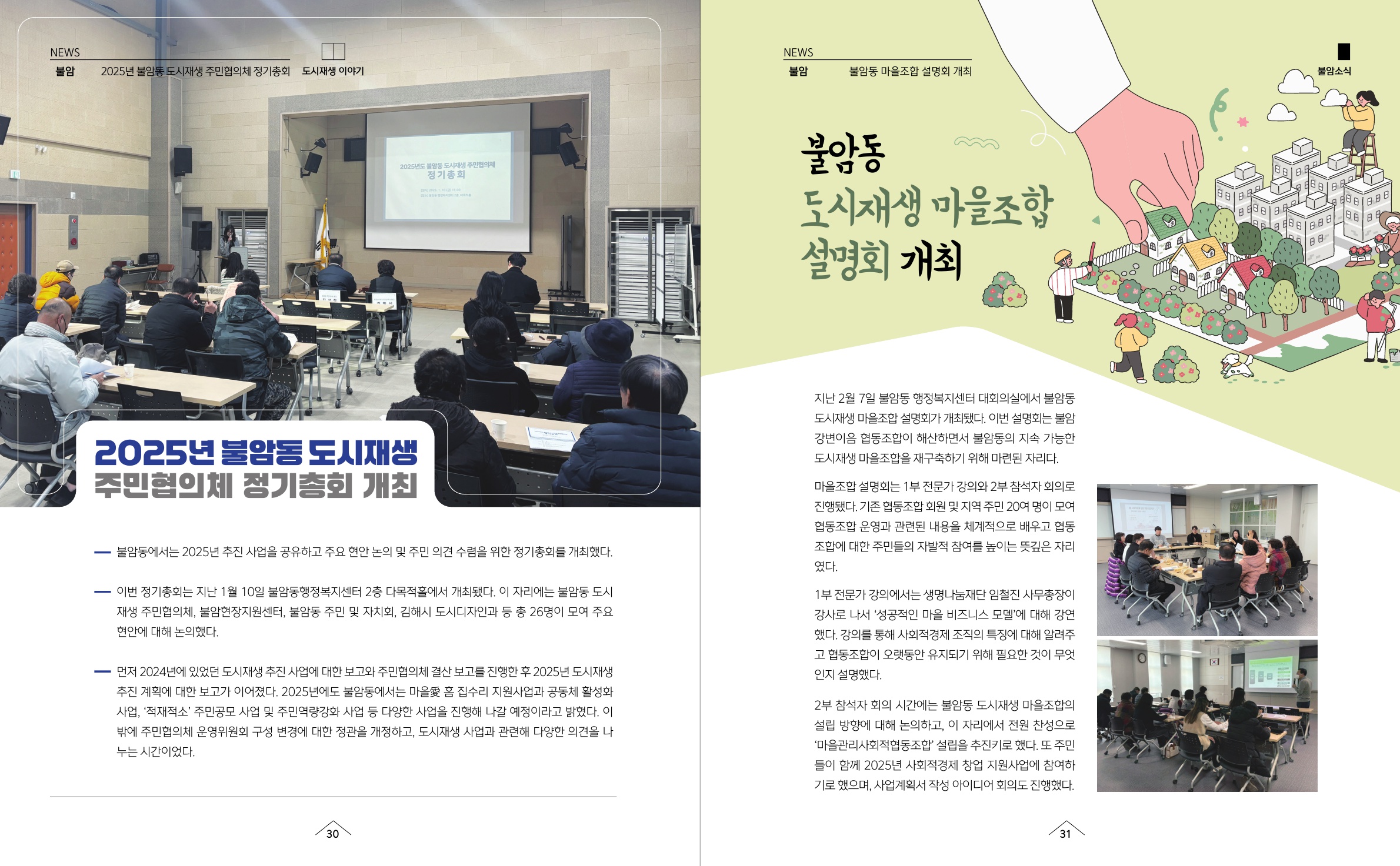 사진 및 동영상미리보기