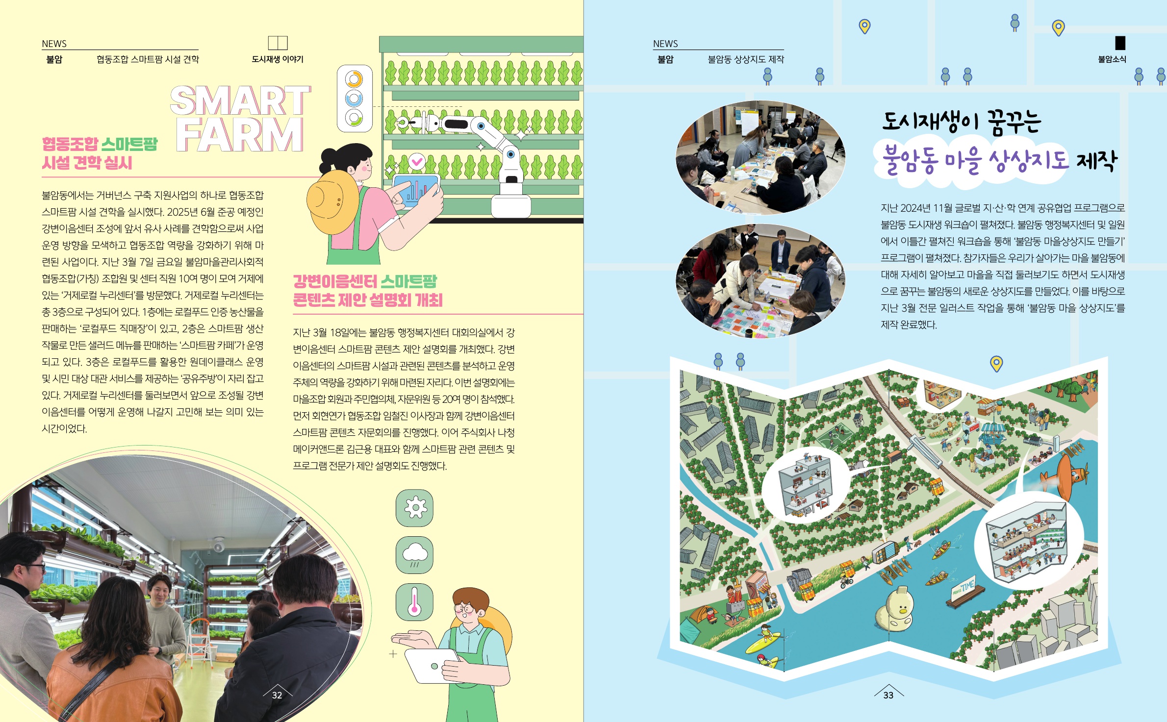 사진 및 동영상미리보기