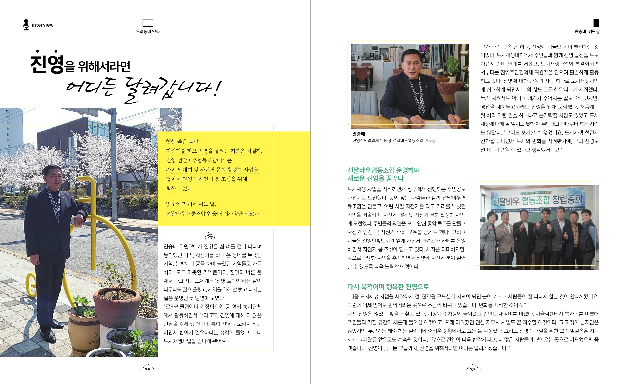 사진 및 동영상미리보기