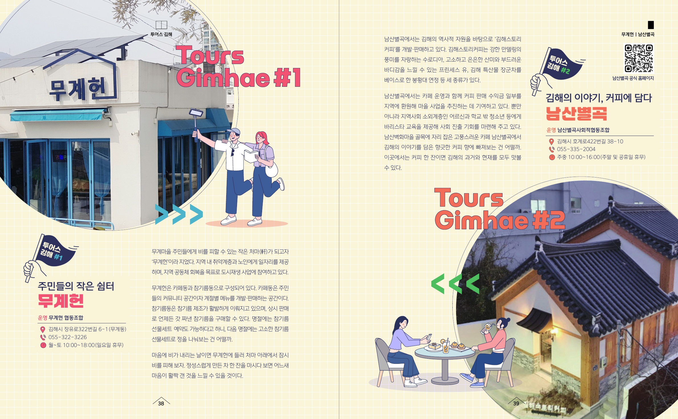 사진 및 동영상미리보기