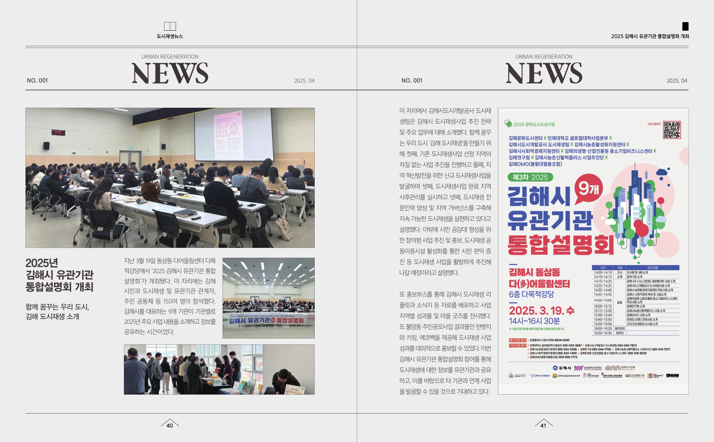 사진 및 동영상미리보기