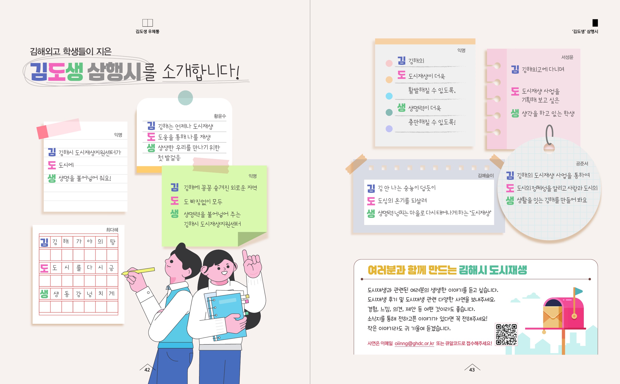 사진 및 동영상미리보기