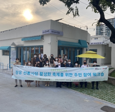 완료지구/예비지구