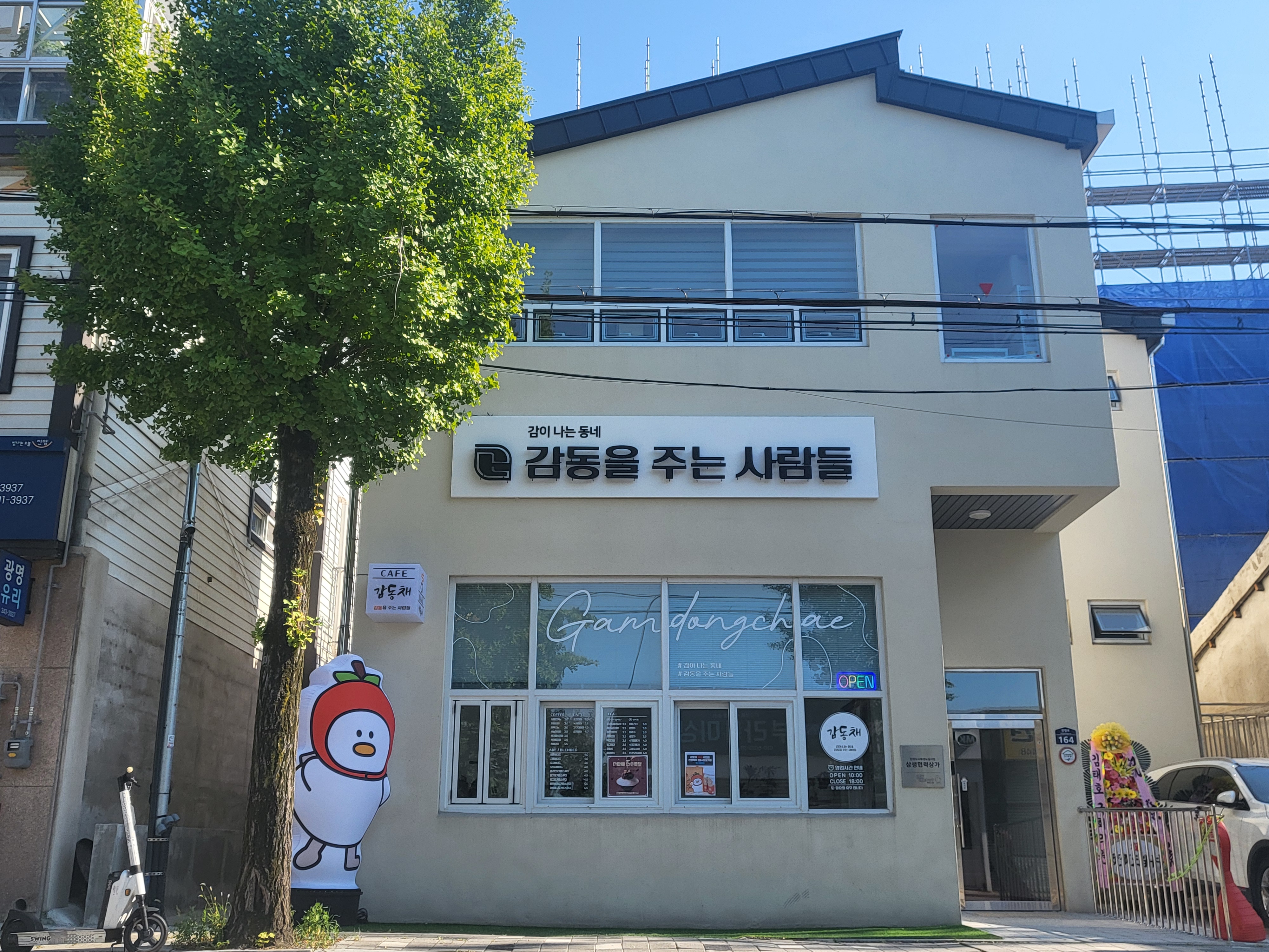진영상생협력상가